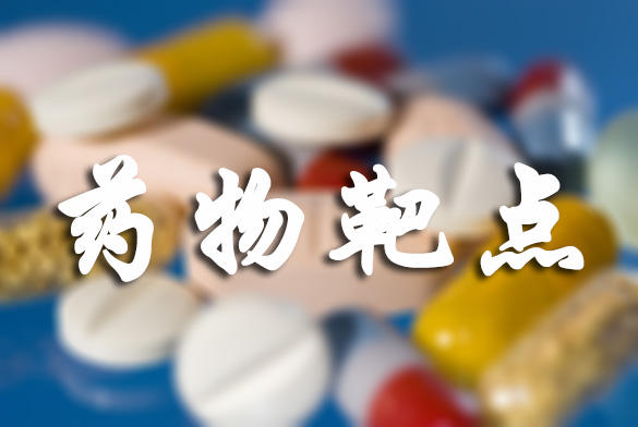 NatureCommunications：研究识别Rett综合征新药物靶点