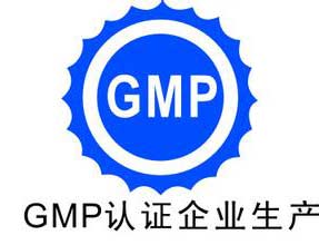 “史上最严GMP”大限已至1800家药企已被停产？