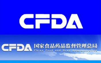 CFDA发布新规，药品数据监管进入新时期