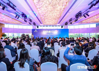 【2019独角兽论坛】发现医疗健康新势能，助力中国医药创新速度