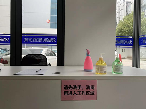 以爱之名 为爱战疫 | 不朽情缘mg官网有序复工