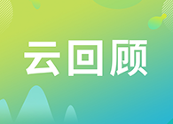 如何为热门疾病建立精准的药效评价模型？