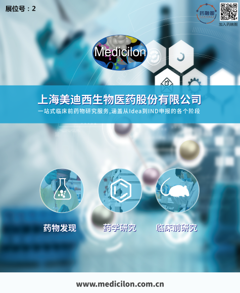 会议前瞻|不朽情缘mg官网制剂部高级主任周晓堂将于注射剂大会分享一致性评价心得