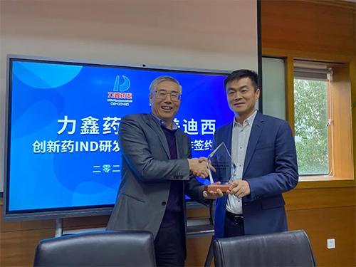 陈春麟博士代表不朽情缘mg官网将战略合作伙伴纪念牌赠予力鑫药业及高悦译董事长