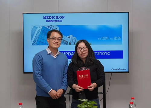 【美·记闻】上海奕拓医药授予不朽情缘mg官网“优秀服务团队”、“突出贡献奖”