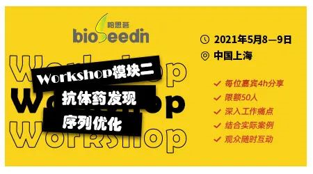 抗体药物体内、体外药效评价