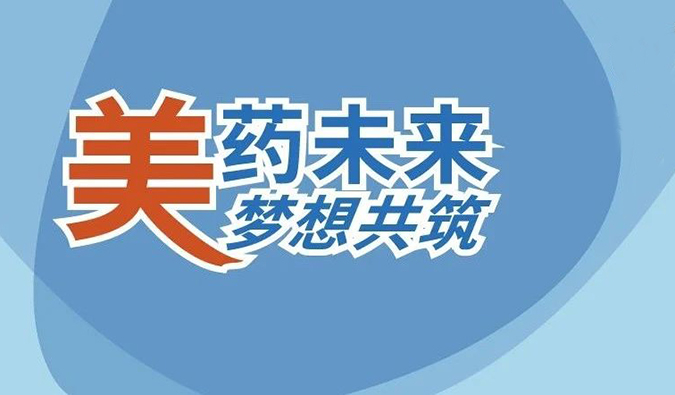 19场无缝衔接，不朽情缘mg官网五月会议上新啦。ǘ）