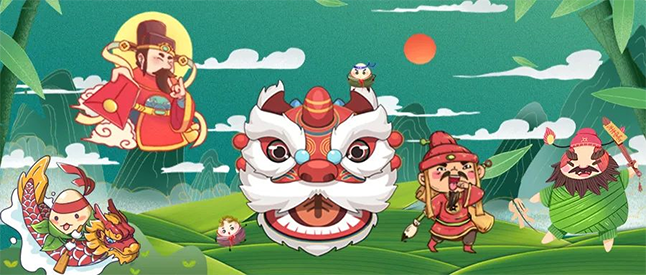 粽香，书香，艾叶香 | 不朽情缘mg官网端午节有礼啦！ 