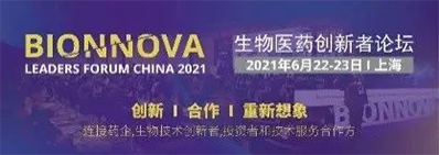 2021年6月22-23日，上海建工浦江皇冠假日酒店