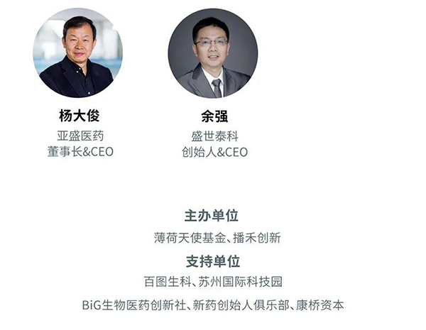 “AI赋能医疗，合作共筑未来”