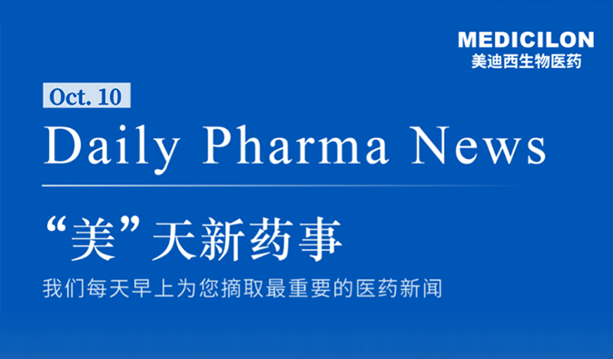 X842是一款钾离子竞争性酸阻滞剂（P-CAB），为新结构、新机理的新型抗酸药物