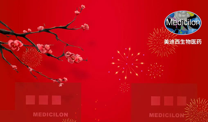 一路“美”遇，迎来2022！