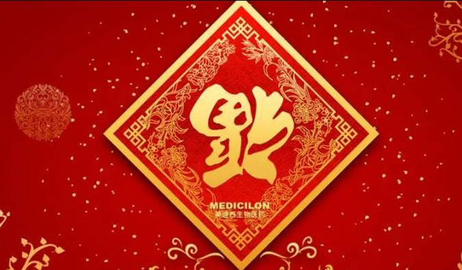 好“礼”知时节，当春乃发生