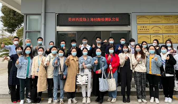 出征！不朽情缘mg官网驰援上：怂峒觳舛