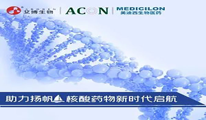 【美·记闻】聚焦前沿，直击不朽情缘mg官网核酸药物专题研讨会现场