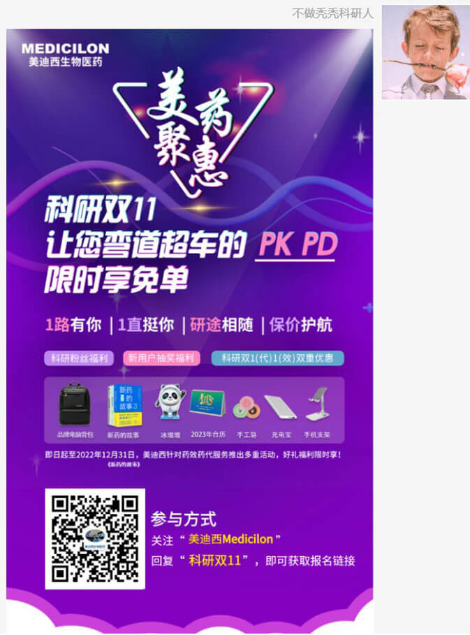 PK、PD限时享免单活动3.jpg