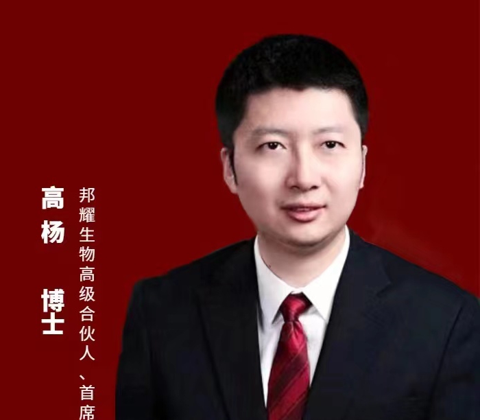 【直播预告】基因治疗系列第5期：基因治疗产品的注册申报策略