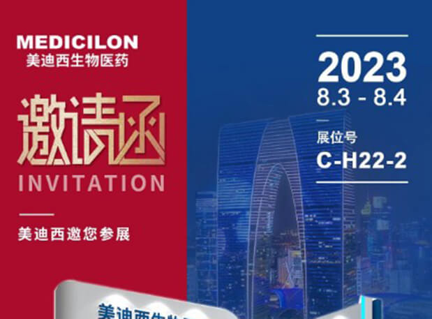 产业回响 | 医药中间体产业后30年，仍处革新热潮