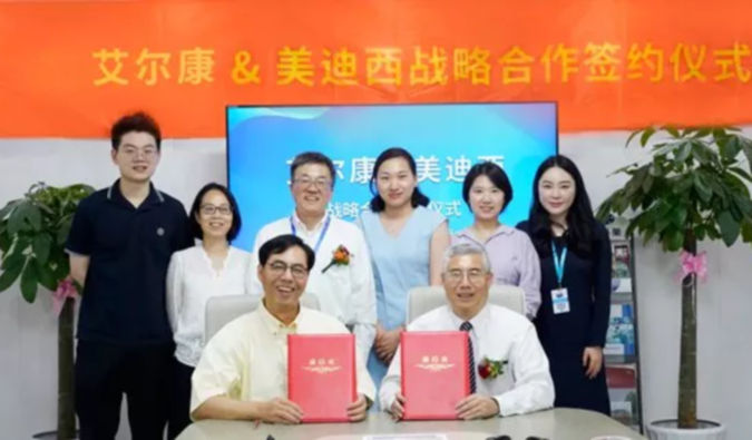 不朽情缘mg官网与艾尔康生物达成战略合作，助力眼科细胞和基因药物临床前研发