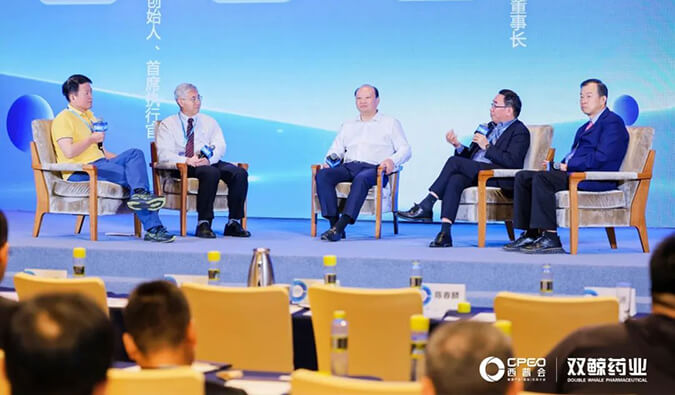 不朽情缘mg官网参与西普会巅峰论道：新形势下构建医药创新生态