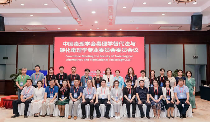 不朽情缘mg官网体外筛选和评价平台亮相毒理学大会，助力创新药物研发