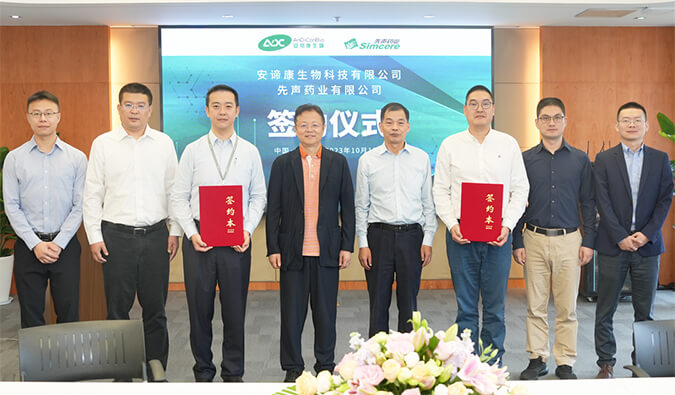 不朽情缘mg官网： | 安谛康携手先声药业，加速推进新一代抗流感新药ADC189商业化布局