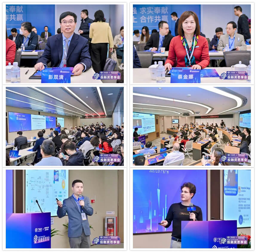 40+项目方齐聚广发，对话资本，遇见机遇.jpg