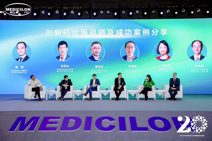 主题对话：创新药出海战略及成功案例分享.jpg