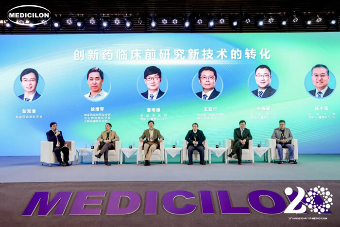 主题对话：创新药临床前研究新技术的转化.jpg