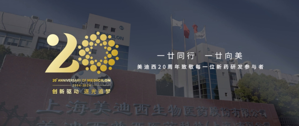 一廿同行，一廿向美 | 不朽情缘mg官网20周年形象宣传片正式上映！