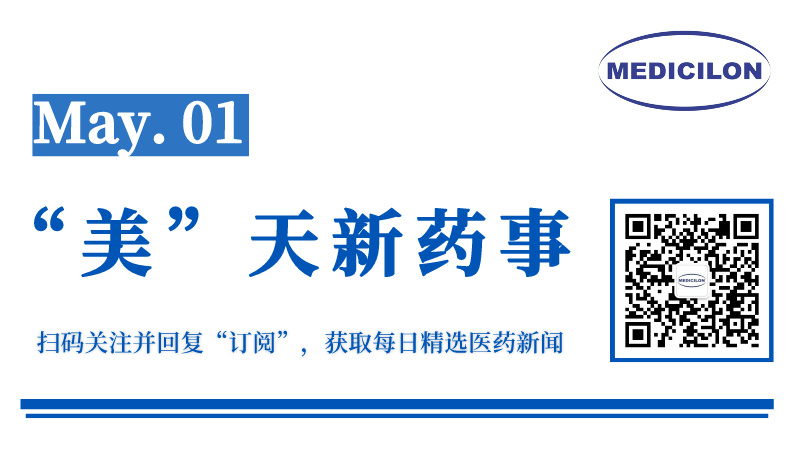 康方生物/正大天晴抗PD-1单抗获批新适应症，治疗鼻咽癌