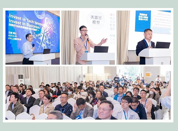 2024 CPU上海校友年会，不朽情缘mg官网与您共聚