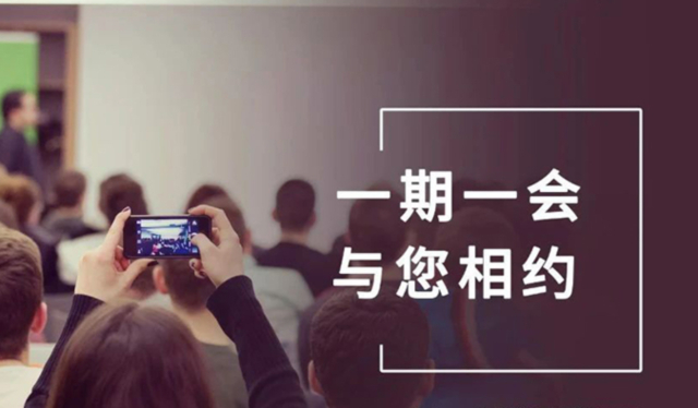 【一期一会】4月直播上线！不朽情缘mg官网引领探秘全球行业大会，共赴前沿知识盛宴