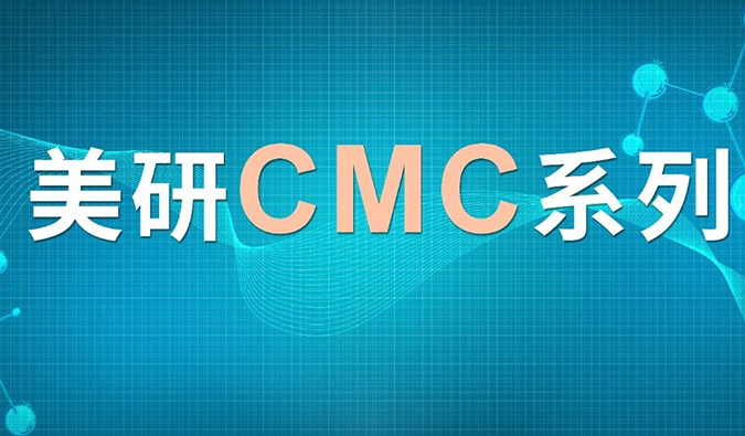 美研|CMC系列(十六)：浅析HILIC模式对大极性化合物的应用
