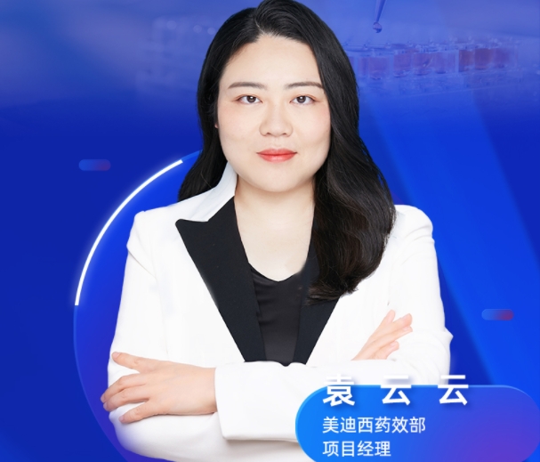 11月13日直播预告 | 自免药物研发利器：动物模型的构建和应用