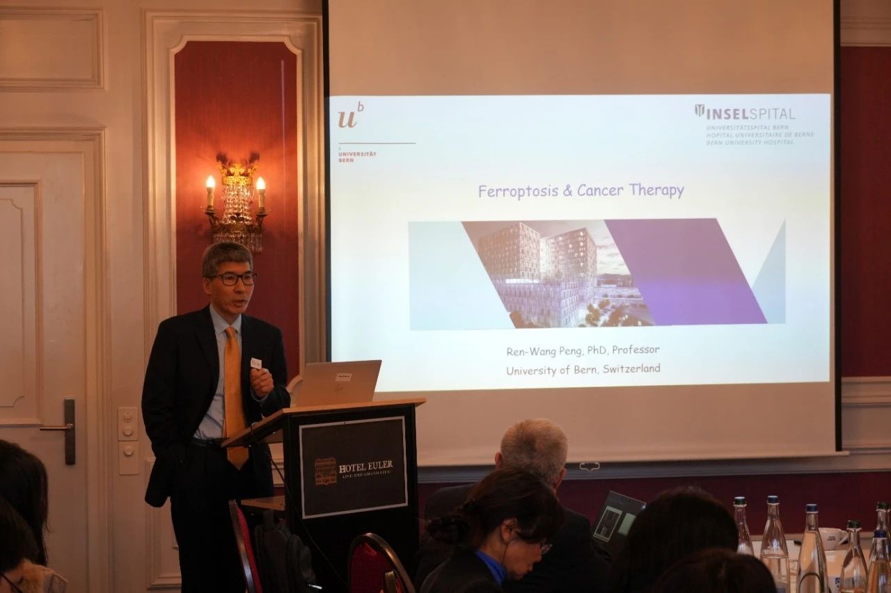 瑞士中国学人生命科学协会创会主席及前任主席、瑞士伯尔尼大学医学院彭仁旺教授