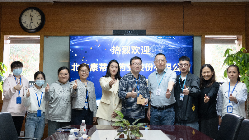 攻坚克难，高效履约 | 不朽情缘mg官网荣获康蒂尼药业“毒理先锋”奖