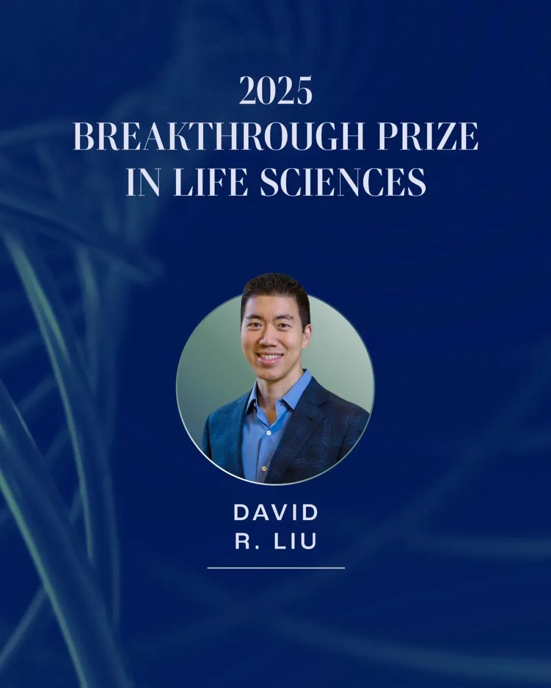 CRISPR基因编辑：从实验室到临床的精准医疗