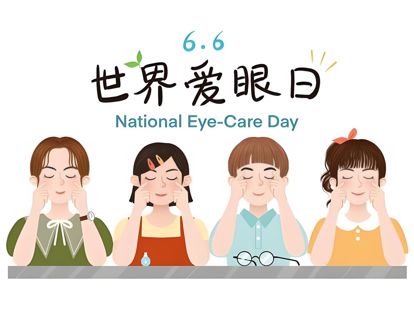 世界爱眼日 | 儿童近视、青年干眼、老人白内障，我们该如何破局？